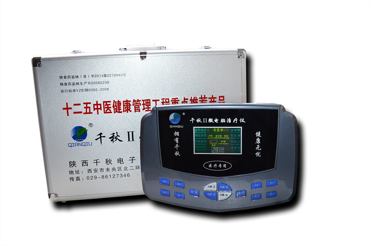 生物電療法—電場與人體的關系