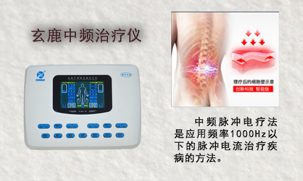 為什么用生物電疏通經(jīng)絡能改善病情