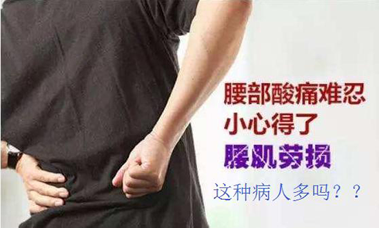 平時(shí)的哪些坐姿會(huì)造成腰部勞損