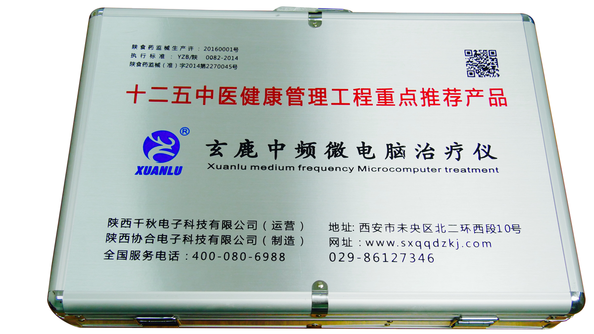 肩頸疼痛，千萬(wàn)不要忍，不然麻煩就大了
